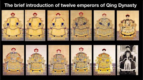 清朝|Qing dynasty 